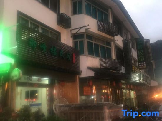 Yandang Mountain Royal Peak Building Homestay — фото 1