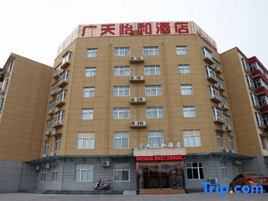 Сиань: Xi'an Guangtian Yihe Hotel
