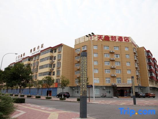 Сиань: Xi'an Guangtian Yihe Hotel