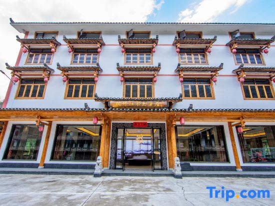 Longsheng: Longji Longbao Zhuangjia Hotel