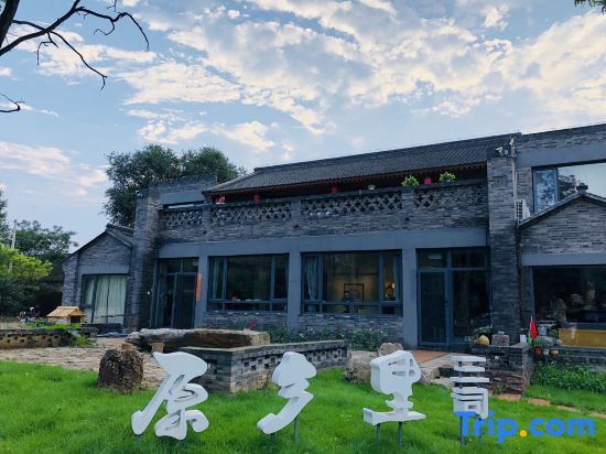Пекин: Yuanxiangli Sansi Homestay