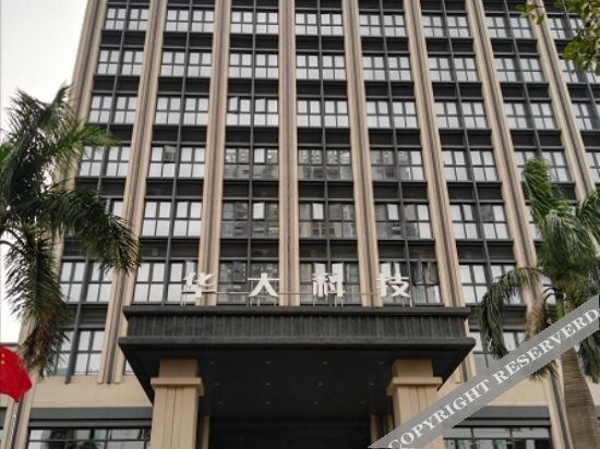 Шэньчжэнь: Shenzhen Hanshisen Hotel (Pingshan High-speed Railway Station)
