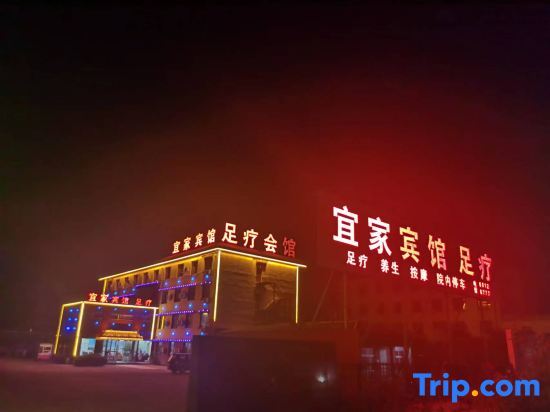 Тяньцзинь: YIJIA Hotel (Tianjin Jinghai Daegu Zhuang Branch)