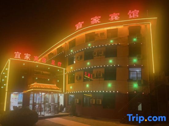 Тяньцзинь: YIJIA Hotel (Tianjin Jinghai Daegu Zhuang Branch)