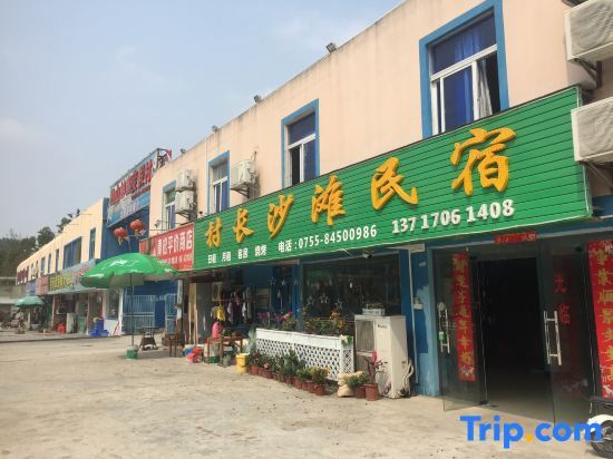 Шэньчжэнь: Cunzhang Beach Hostel