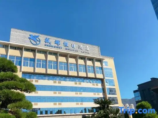 Фучжоу: FuZhou ShengHui Holiday Hotel