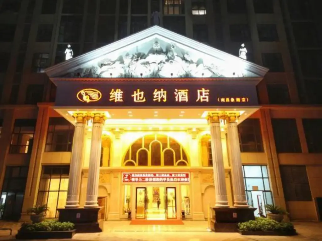Наньчан: Vienna Hotel ( (Loft) Nanchang Xianghu Xiaolan Industrial Park Branch)