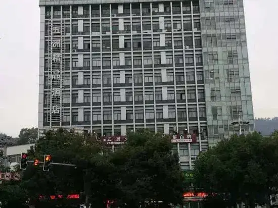 Тайчжоу: Wuzhou Boutique Hotel