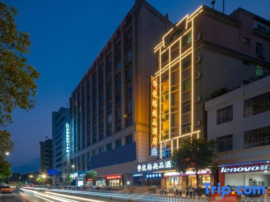 Юньфу: Youge Shangpin Hotel (Xinxing Times Square Bus Station)