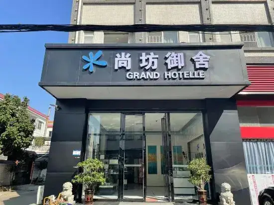 Чжуншань: Grand Hotelle