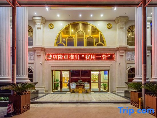 Фанчэнган: Vienna Hotel (Fangchenggang Fangcheng)