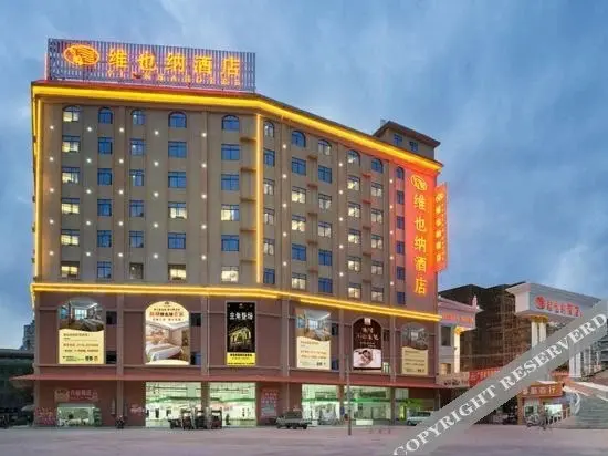 Фанчэнган: Vienna Hotel (Fangchenggang Fangcheng)