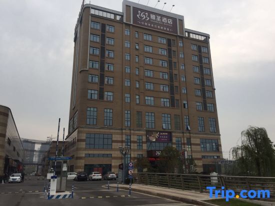 Yasheng Hotel (Taicang Port Area) — фото 1