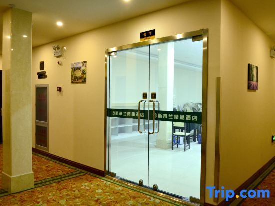 Тяньцзинь: Yiheshangjing Hotel
