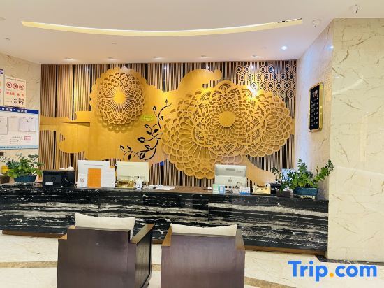 Дэхун: Ruili Xingdu Hot Spring Hotel (Duobao City Store