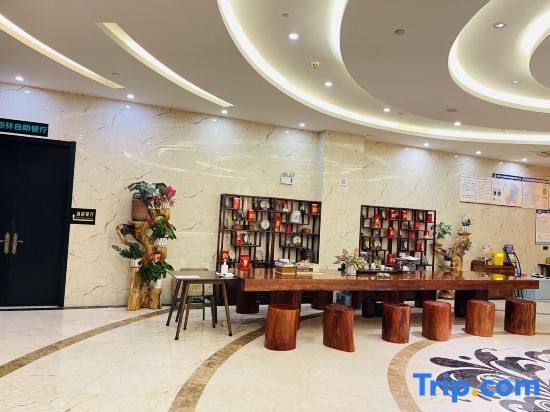 Дэхун: Ruili Xingdu Hot Spring Hotel (Duobao City Store