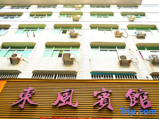 Вэньчжоу: Pingyang Dongfeng Hotel