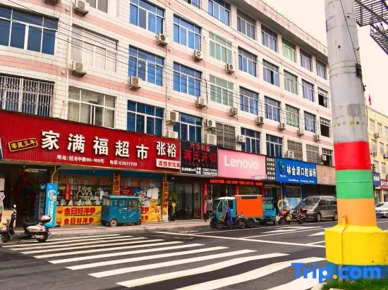 Вэньчжоу: Pingyang Dongfeng Hotel