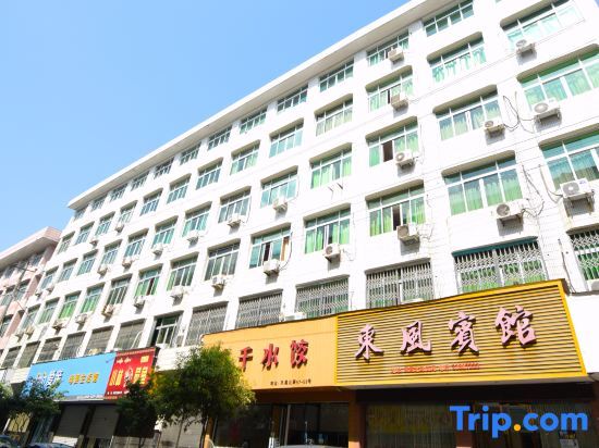Вэньчжоу: Pingyang Dongfeng Hotel