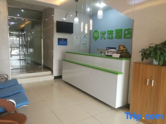 Пекин: Yajia Selected Hotel (Beijing Daxing Langfa Chinese Culture Park)