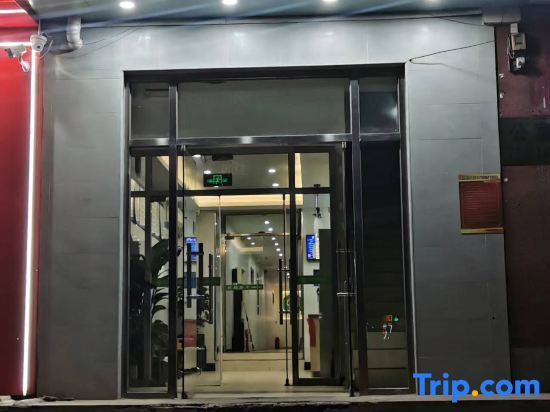 Пекин: Yajia Selected Hotel (Beijing Daxing Langfa Chinese Culture Park)