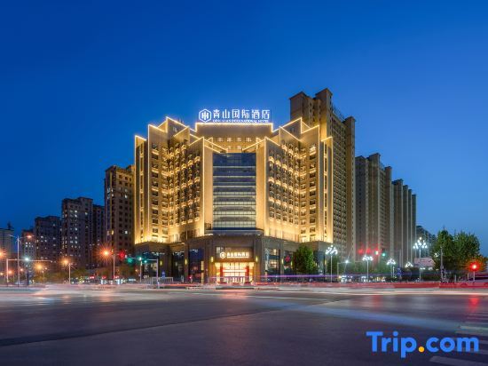Qing Shan International Hotel — фото 1