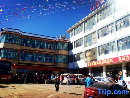Куньмин: Hongtudi Shanlihong Hotel