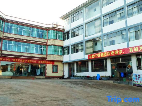 Куньмин: Hongtudi Shanlihong Hotel