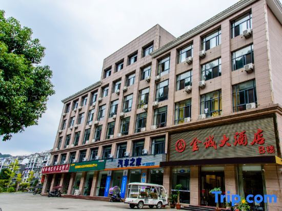 Jincheng Hotel — фото 1