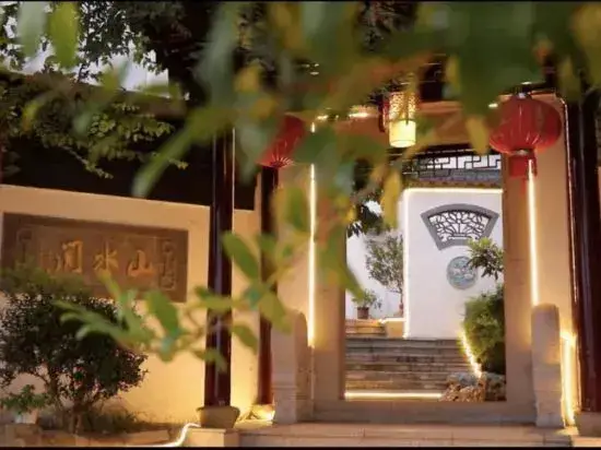 Сучжоу: Jiusu Shanshuijian Guesthouse