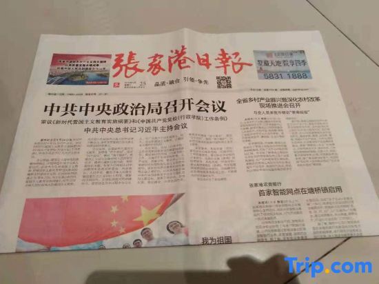 Сучжоу: Yahao Selected Hotel (Jinfeng Branch)