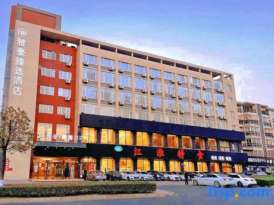 Yahao Selected Hotel (Jinfeng Branch) — фото 1
