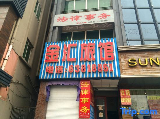 Нинбо: Cixi Jinhui Hostel