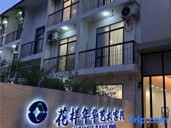 Чунцзо: Guangyue Zhen Hotel
