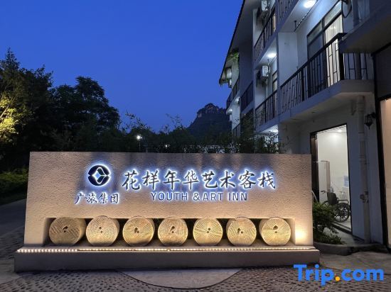 Чунцзо: Guangyue Zhen Hotel