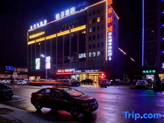 Нинбо: Orange Hotel (Cixi Longshan Yonglong Plaza)