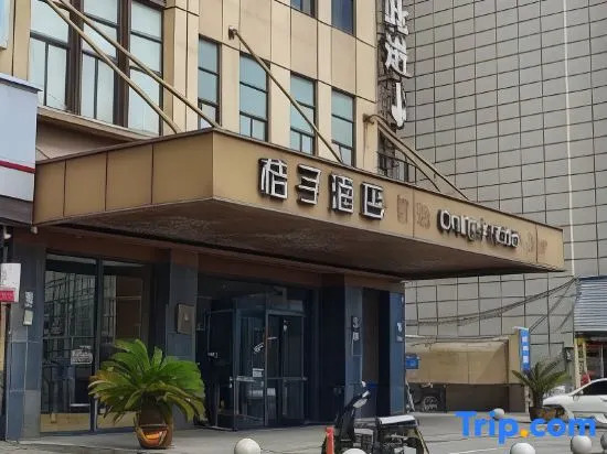 Нинбо: Orange Hotel (Cixi Longshan Yonglong Plaza)