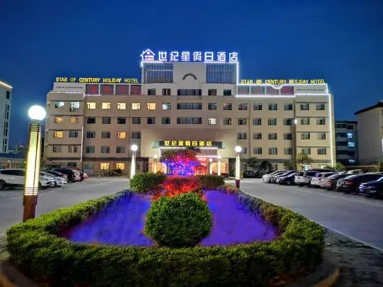 Шанцю: Star of Century Hotel