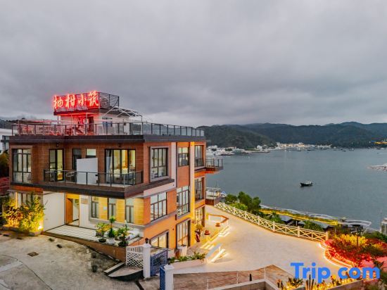 Шэньчжэнь: Yougan Xiaozhu Seaview Hostel