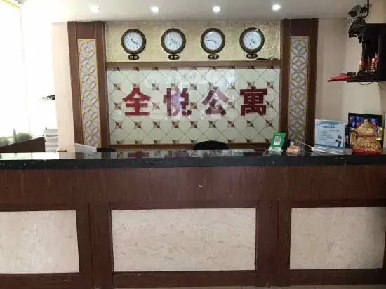 Шаньвэй: Quanyue Apartment