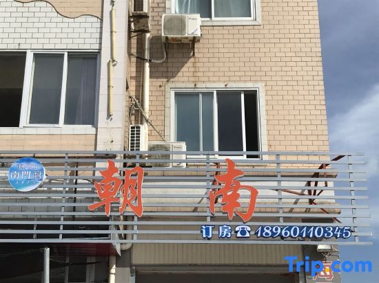 Жангжоу: Chaonan Apartment (Dongshan Nanmenwan)