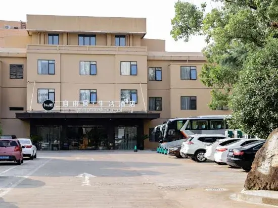 Чжоушань: Free Living Hotel
