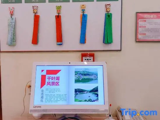 Тунхуа: Ease Hotel (Tonghua Eurasia Jiangnan Street Store)