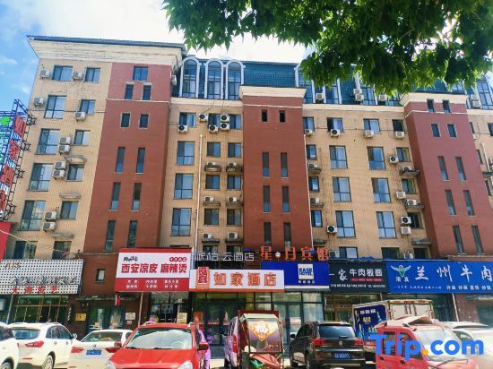 Тунхуа: Home Inn Hotel (Tonghua Jiangnan Street)