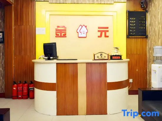 Шицзячжуан: Jinyuan Express Hotel (Shijiazhuang Railway Station West Square Branch)