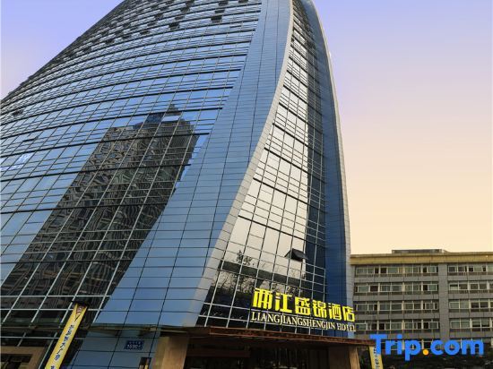 Liangjiang Shengjin Hotel (Chongqing Garden Expo Park) — фото 1