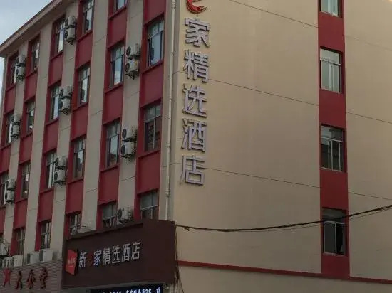 Нинбо: Ningbo New E Home Select Hotel
