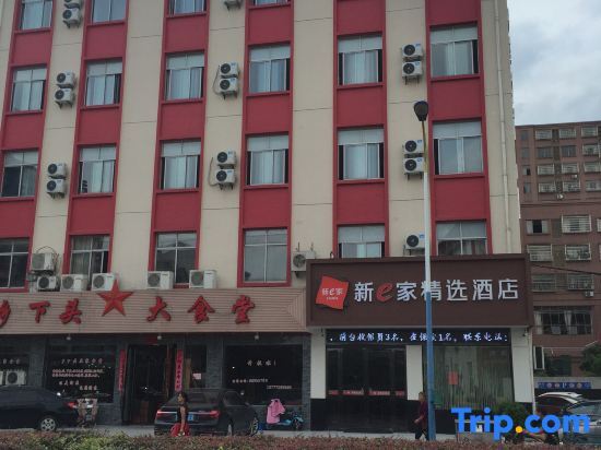 Нинбо: Ningbo New E Home Select Hotel