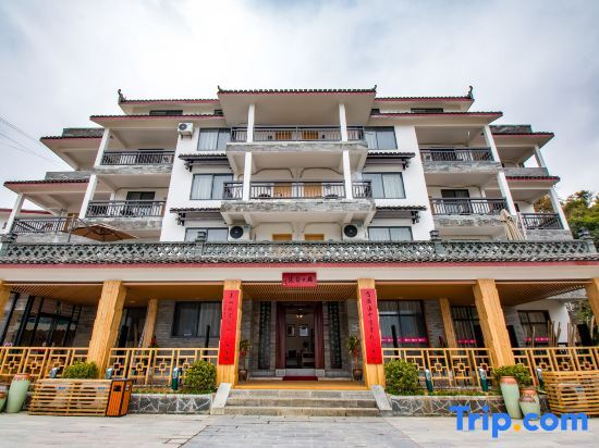 Яншо: Qingli River Mountain Hotel (Yangshuo Xianggongshan Branch)