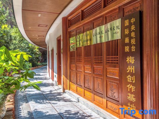 Мейчжу: Meizhou Hakka park yisujiayuan Hotel